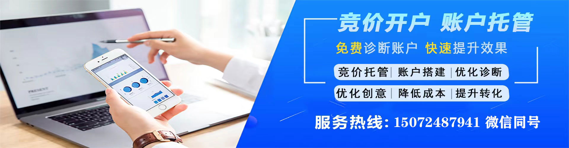 观音百度搜索推广
